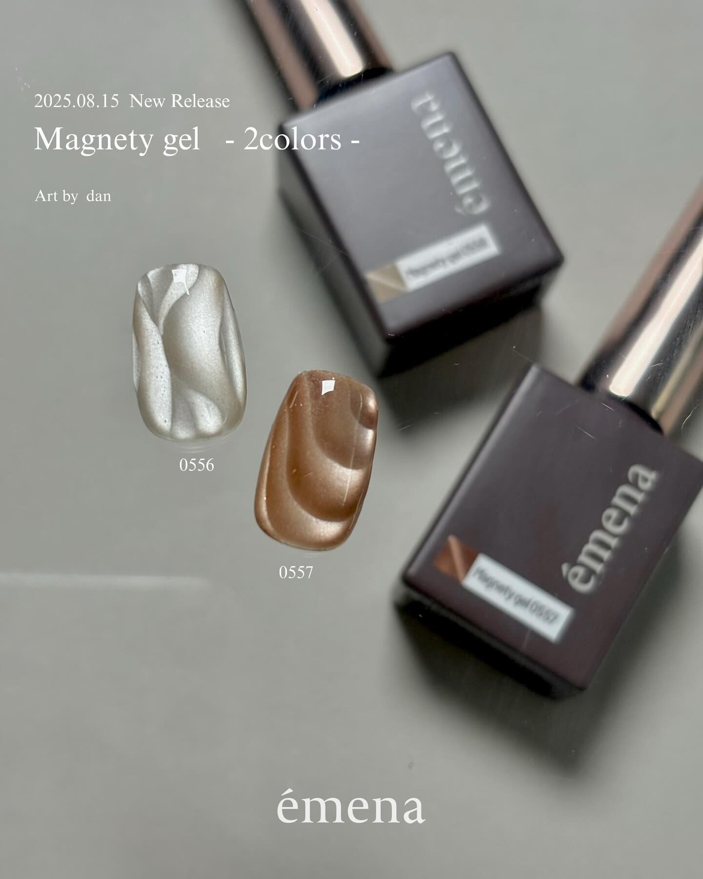 émena -Magnety Gel貓眼凝膠 0556~0557 (2色可選)