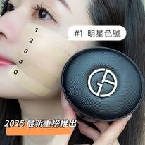 GIORGIO ARMANI 水潤絲光氣墊修護粉底 #1 5g