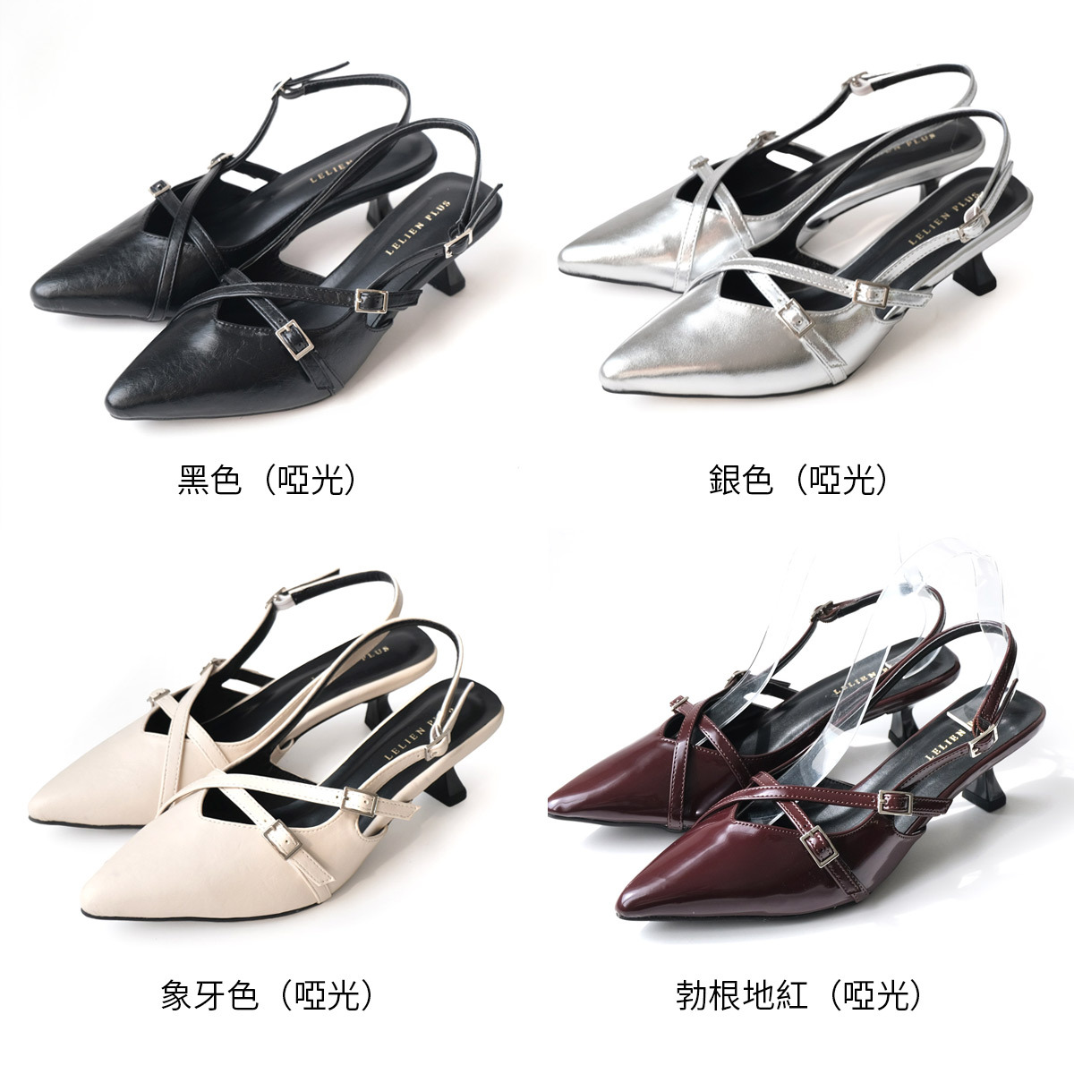 時尚品味 交叉綁帶穆勒涼鞋【TS3343】