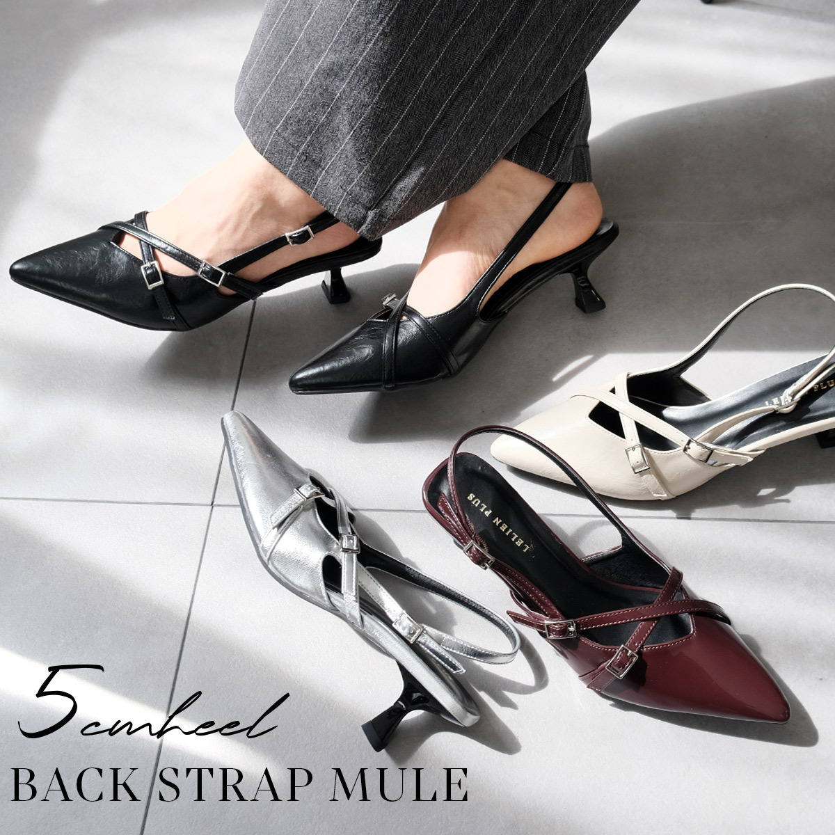 時尚品味 交叉綁帶穆勒涼鞋【TS3343】