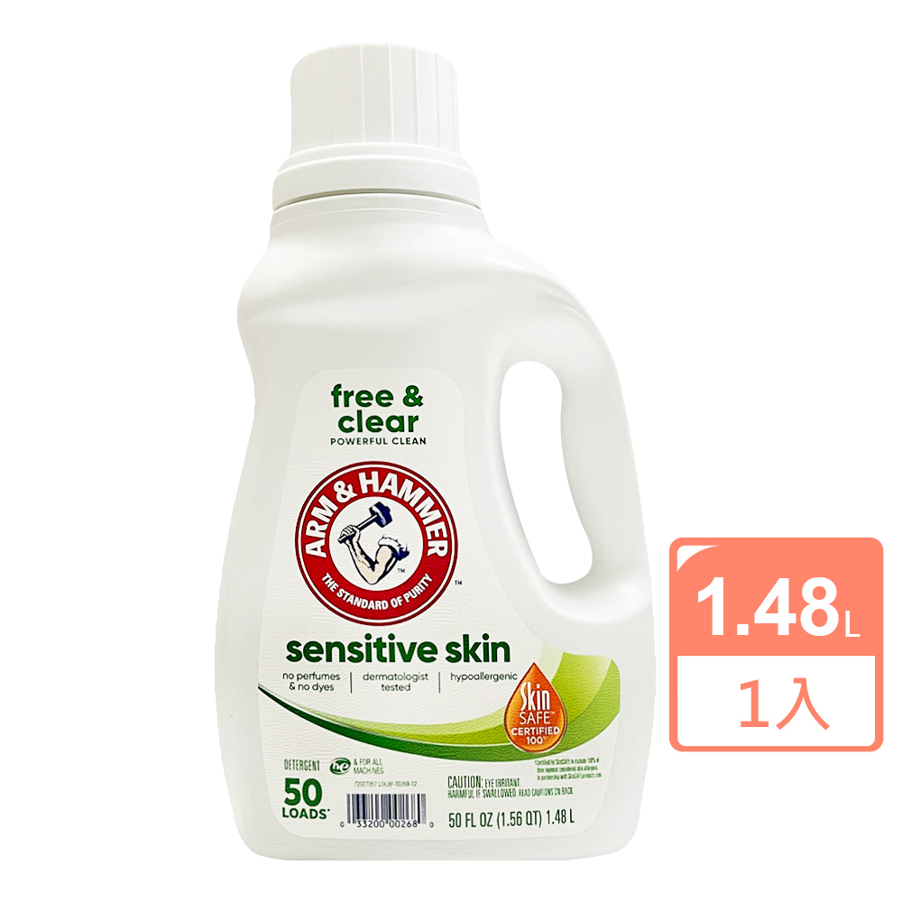 美國原裝進口【Arm&Hammer】強效濃縮洗衣精(敏感肌配方)1.48L/50oz