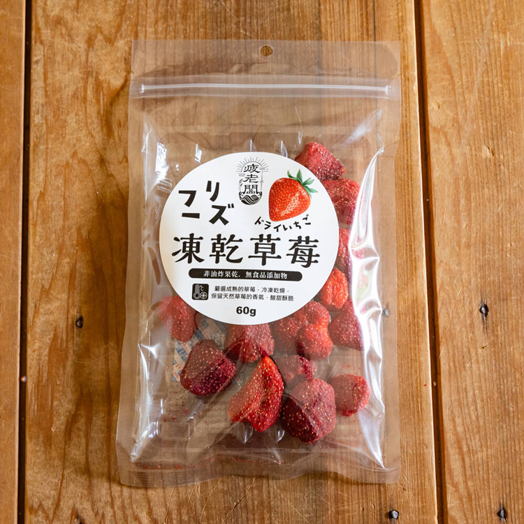 【FUN JIA】草莓凍乾 60g/包