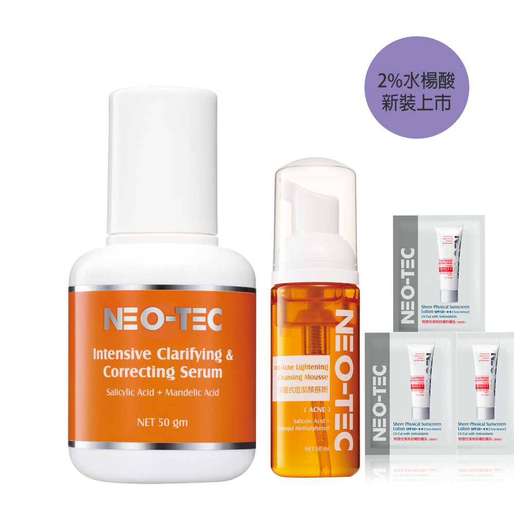 (新裝上市 2%水楊酸)NEO-TEC 妮傲絲翠 多重酸煥膚精華50g(加量不加價)