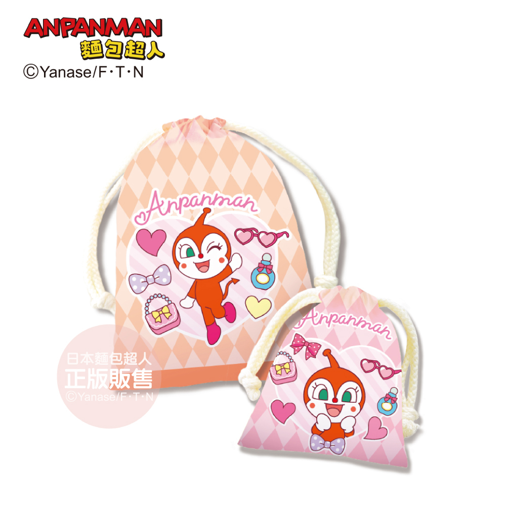 ANPANMAN麵包超人 10週年 -束口袋組系列 (紅精靈、藍精靈、蜜瓜超人、全員)