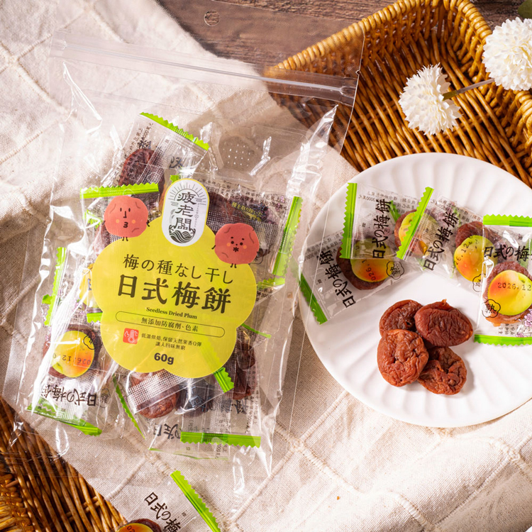 【FUN JIA】日式梅餅 60g/袋