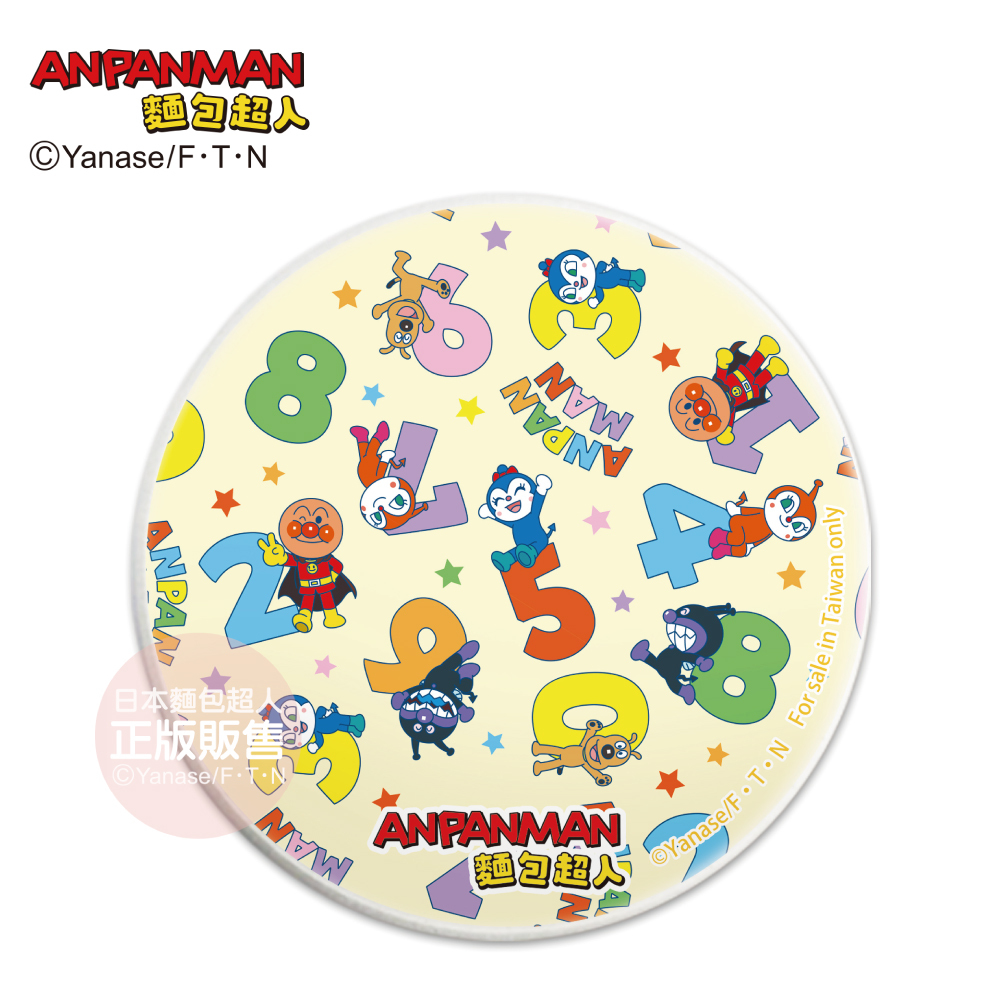 ANPANMAN麵包超人 10週年 陶瓷杯墊系列-花花、數術