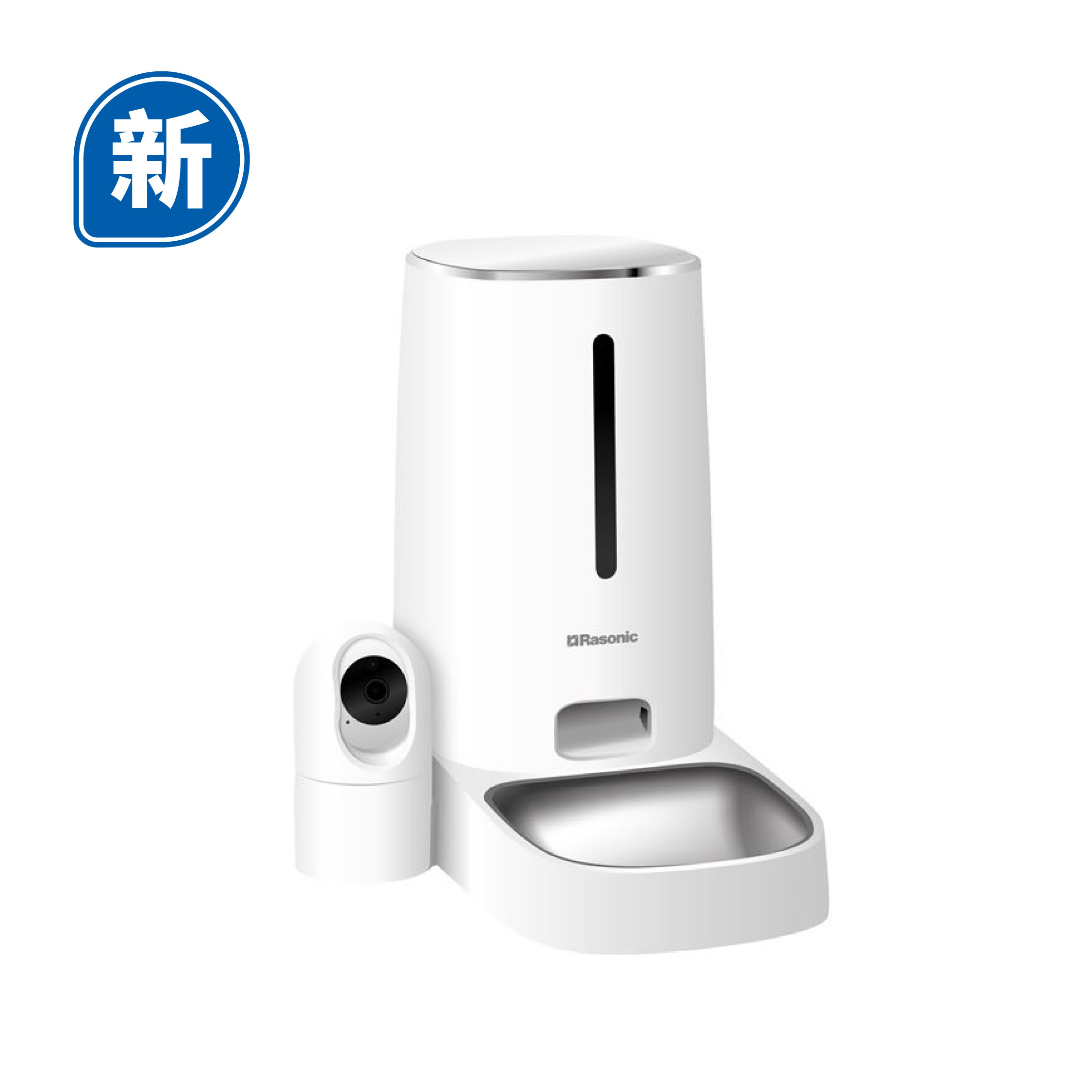 Rasonic 樂信牌 PANO-FEED 環視寵物智能餵食器