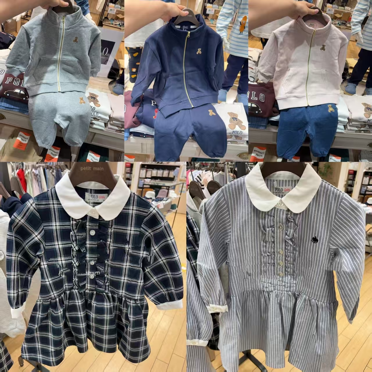 日單 Polo baby冬季套裝