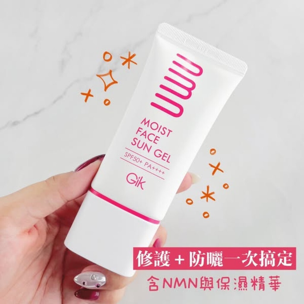 (預購商品 9/1收單) 韓國Gik NMN水感防曬乳-40g SPF50+ PA++++