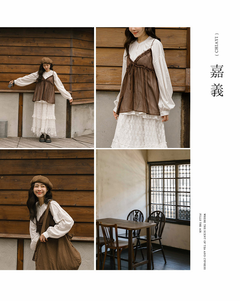 Sheer Bandage Lotus Leaf Cardigan Vest - Coffee【01099174】in stock+pre-order