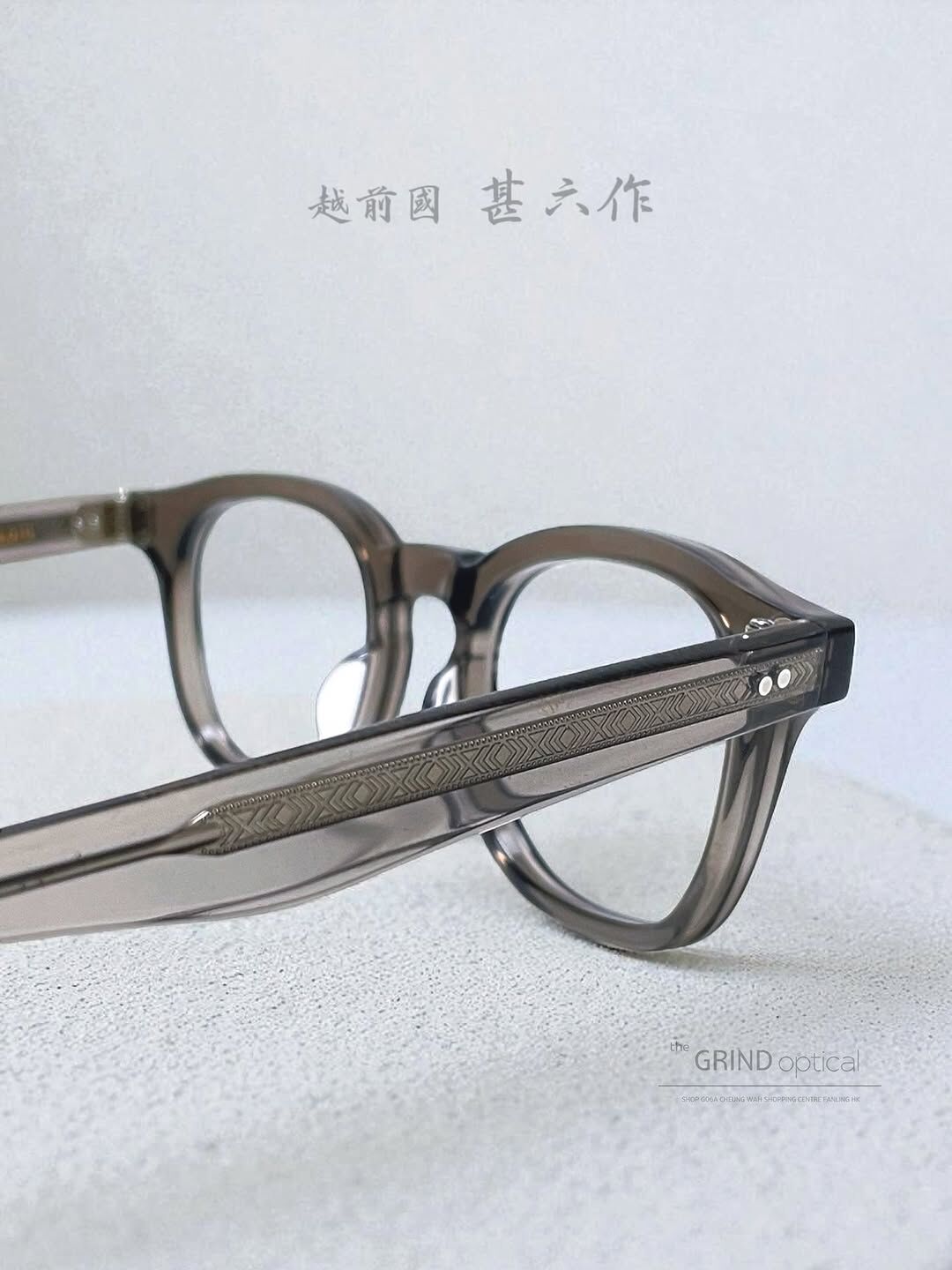 越前國甚六作 - JN-083 C-5