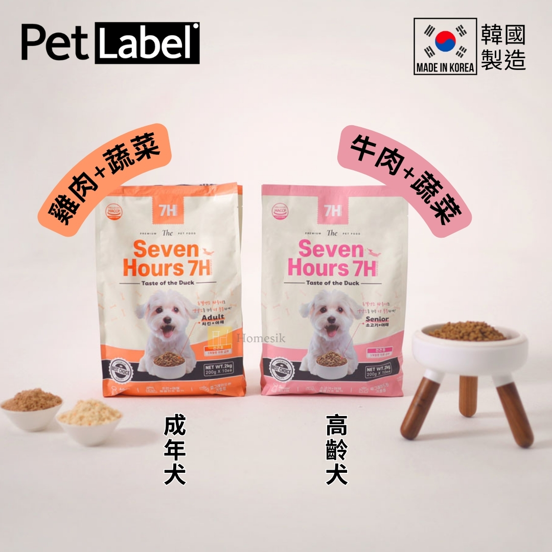 韓國7H 成年犬關節健康保健狗糧 - 雞肉+蔬菜 (200g x 10包)
