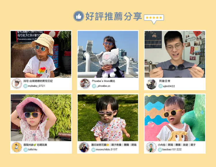 Babiators，飛行寶寶太陽眼鏡，航海員平光系列