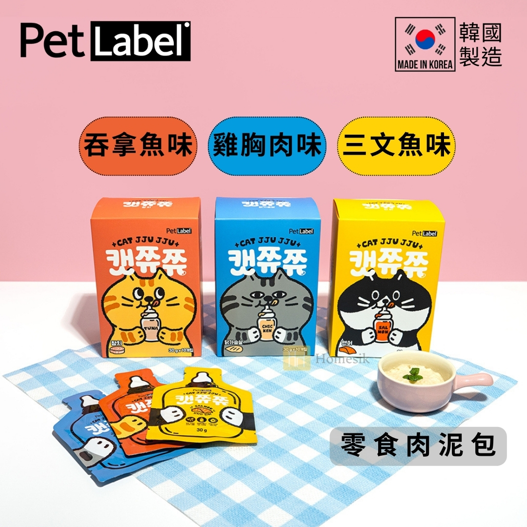 韓國貓貓保健肉泥包 - 吞拿魚味 (30g x 10包)