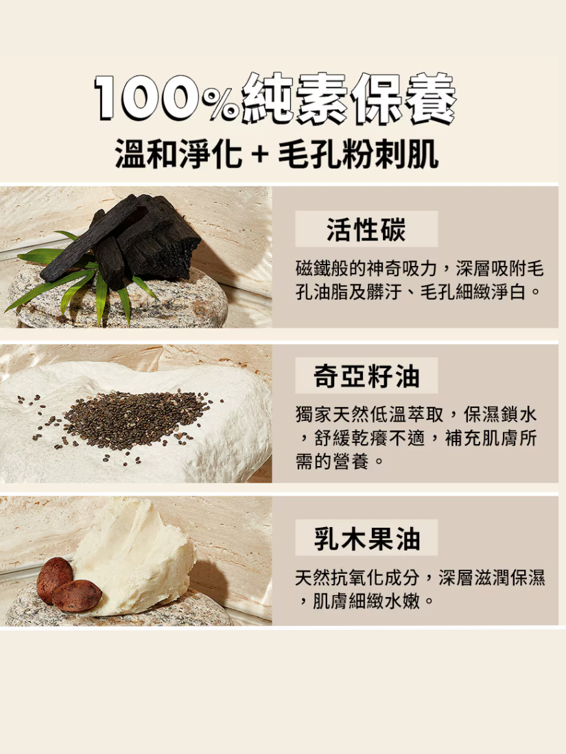 【 預購 】Origins 品木宣言 泥娃娃活性碳奇亞籽面膜 75ml 專櫃