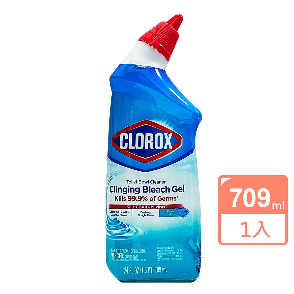 美國原裝進口【CLOROX】馬桶潔廁凝膠(海洋香味)709ml/24oz
