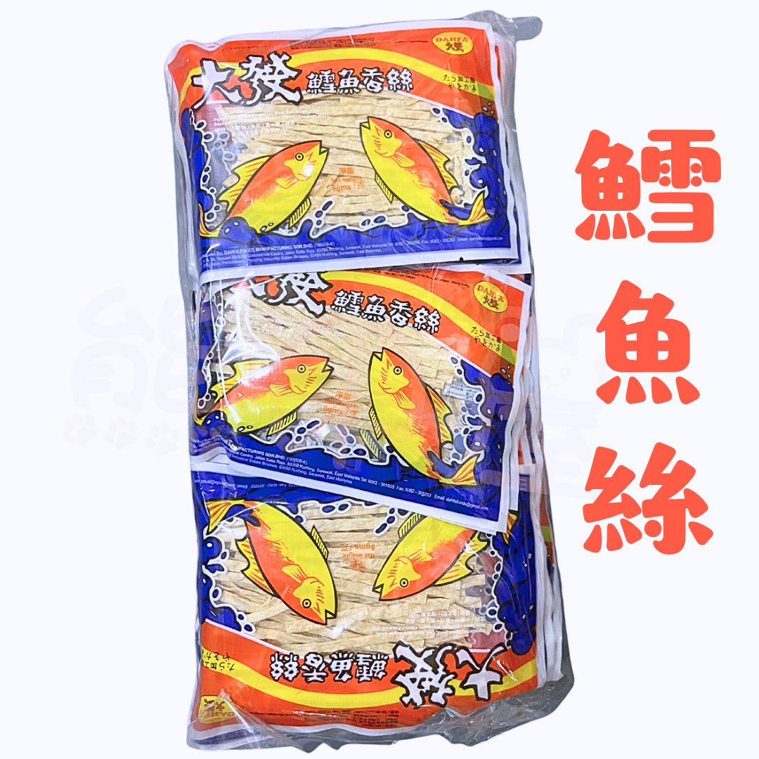 大發鱈魚絲 8g x 30包