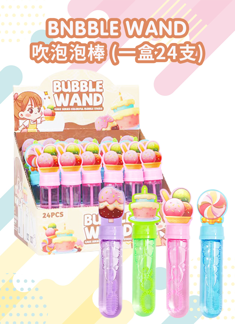 BNBBLE WAND 吹泡泡棒 (一盒24支) BW4670