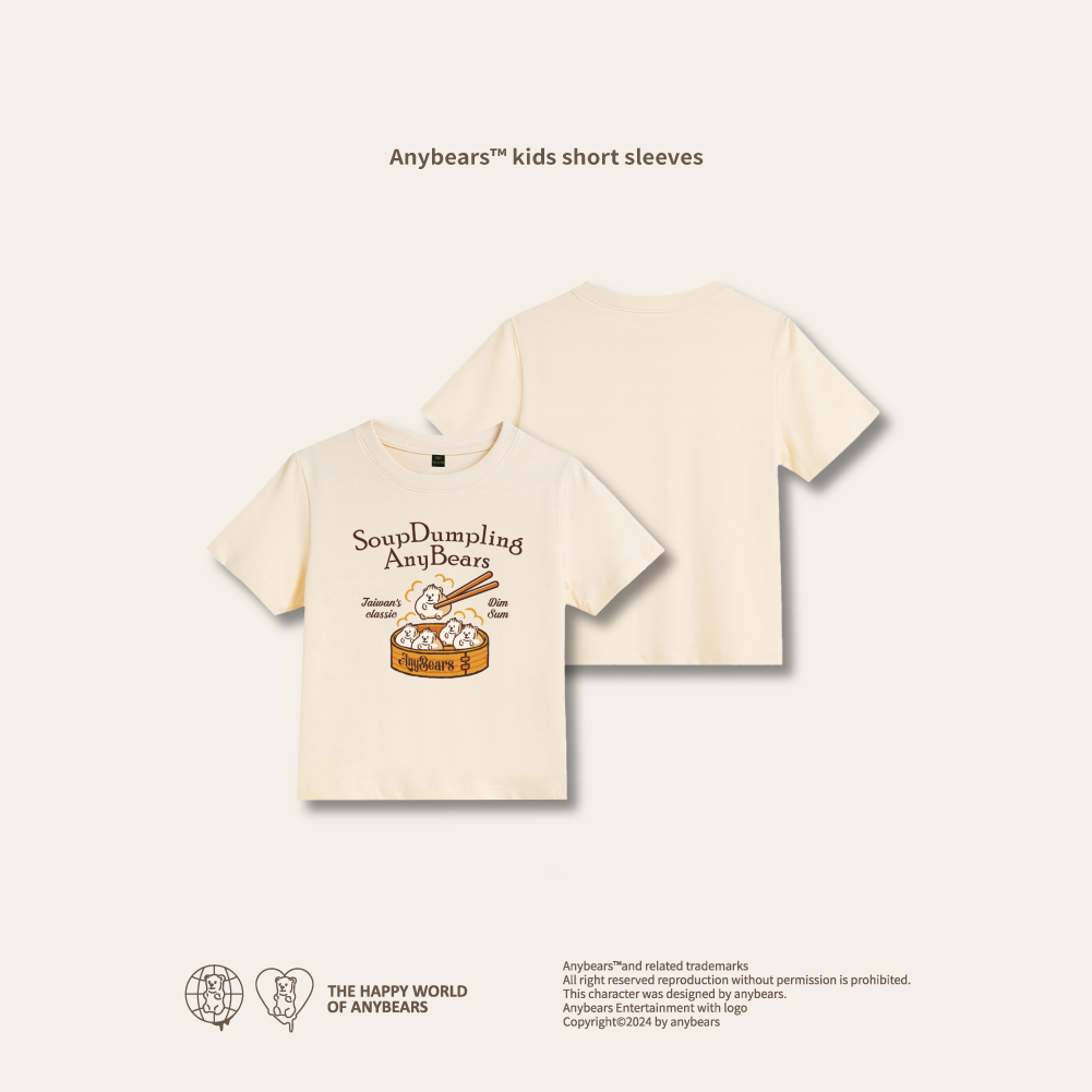 ANYBEARS® Kids collection SoupDumpling Bear 小籠湯包 兒童短T
