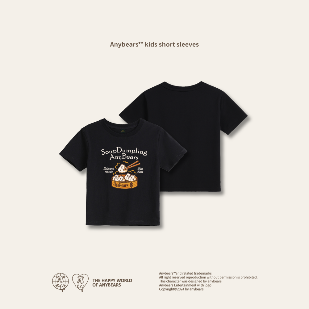 ANYBEARS® Kids collection SoupDumpling Bear 小籠湯包 兒童短T