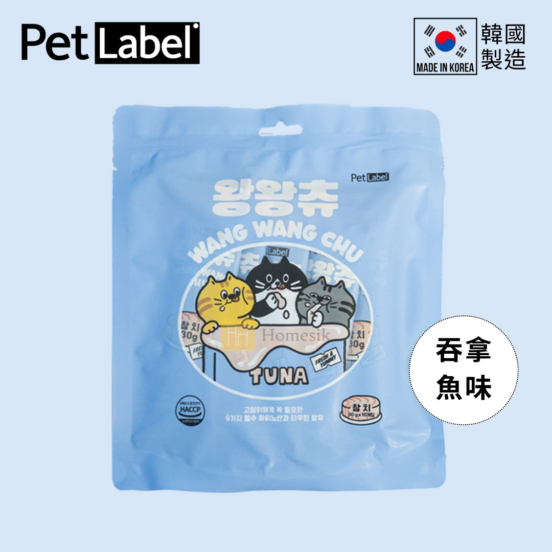 韓國貓貓Omega-3胺基酸保健肉泥條 - 吞拿魚味 (30g x 10包)