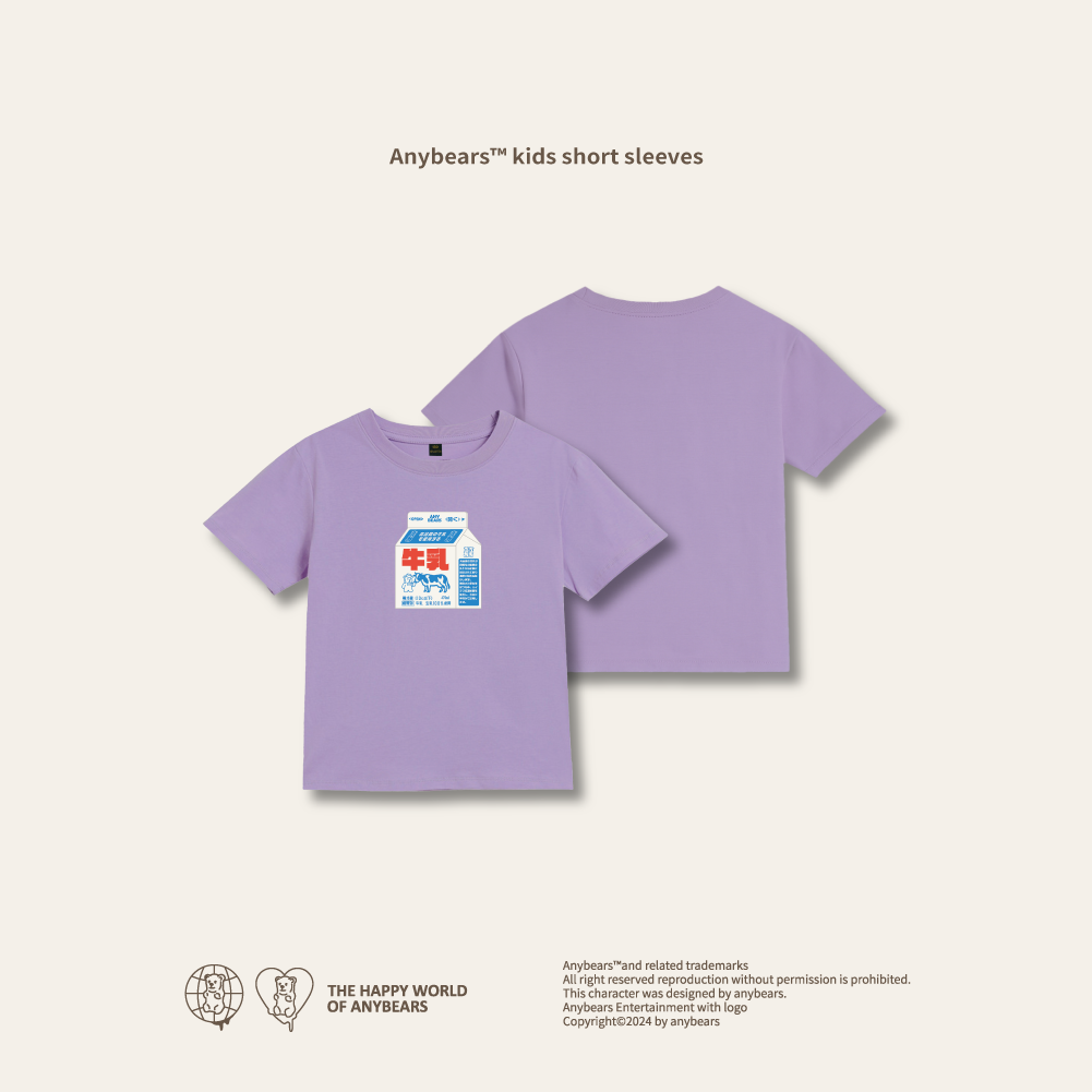 ANYBEARS® Kids collection Milk 牛乳 兒童短T