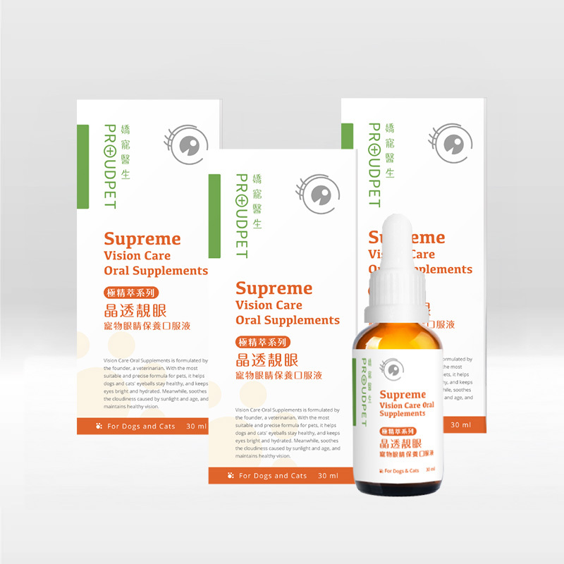 【定期購】極精萃 晶透靚眼眼睛保養口服液 30ml --- (3入)