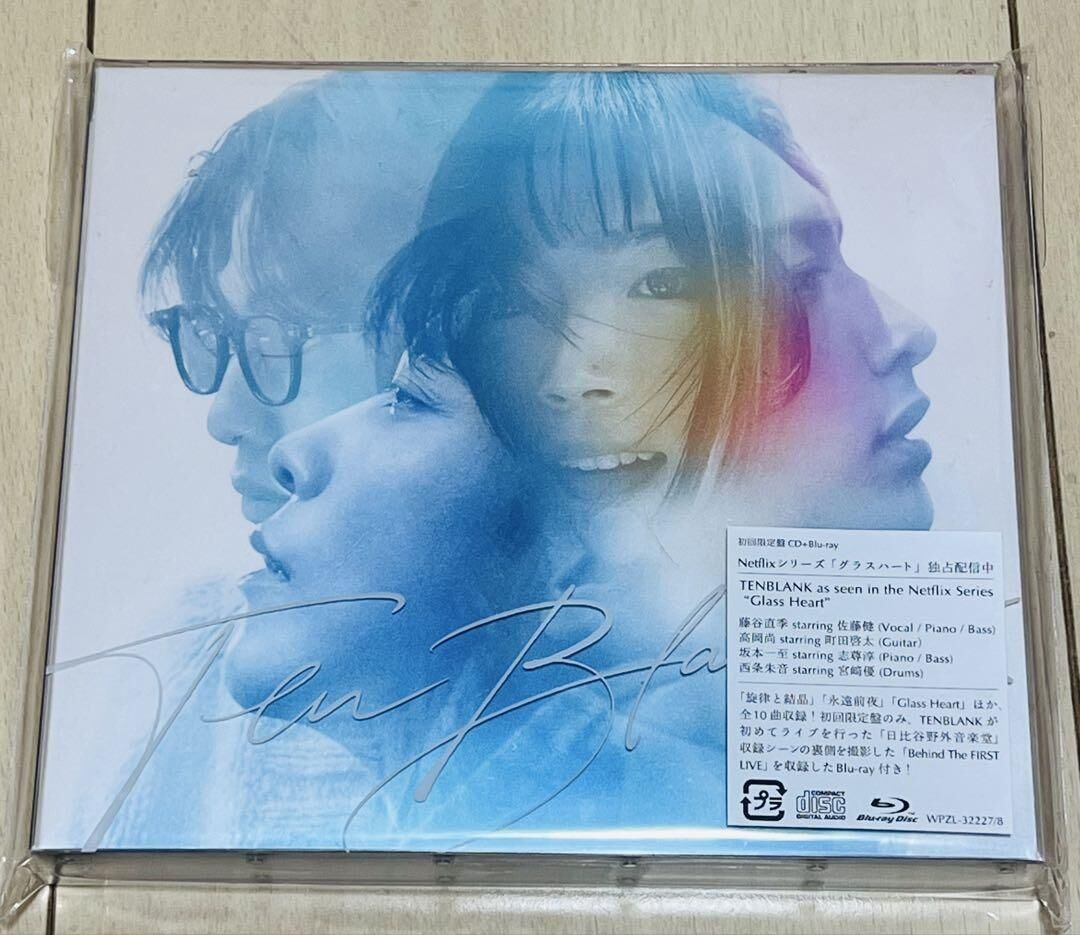 TENBLANK - Glass Heart【初回限定盤】(CD＋Blu-ray)