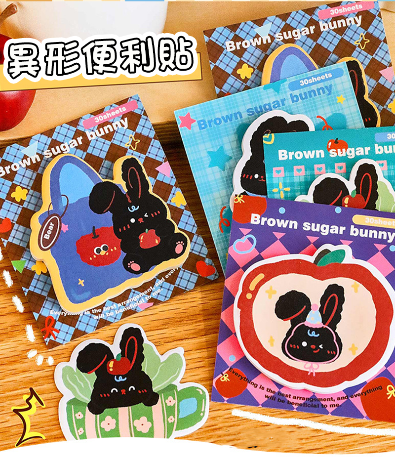 可愛黑糖兔便利貼 A3067