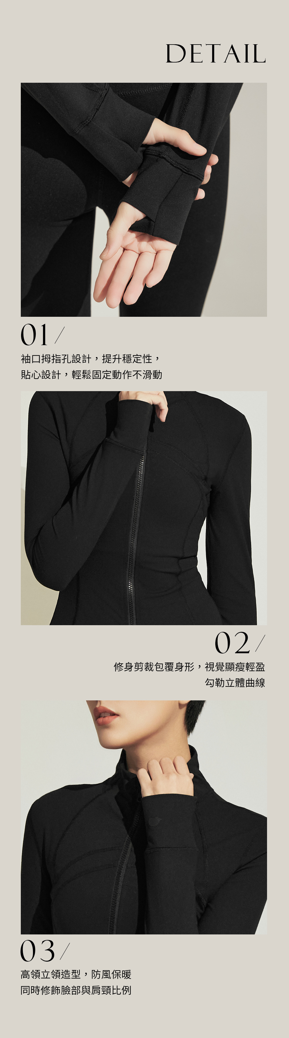 北歐小刺蝟,SCANDINAVIAN FOREST,修身運動外套, 高彈性外套, 女款瑜珈服, 防風立領上衣, 拇指孔外套, 快乾排汗衣, 顯瘦運動服, 抗皺運動服, 輕盈運動上衣, 高領運動衫, 透氣運動服, 彈性瑜珈上衣, 修飾身形外套