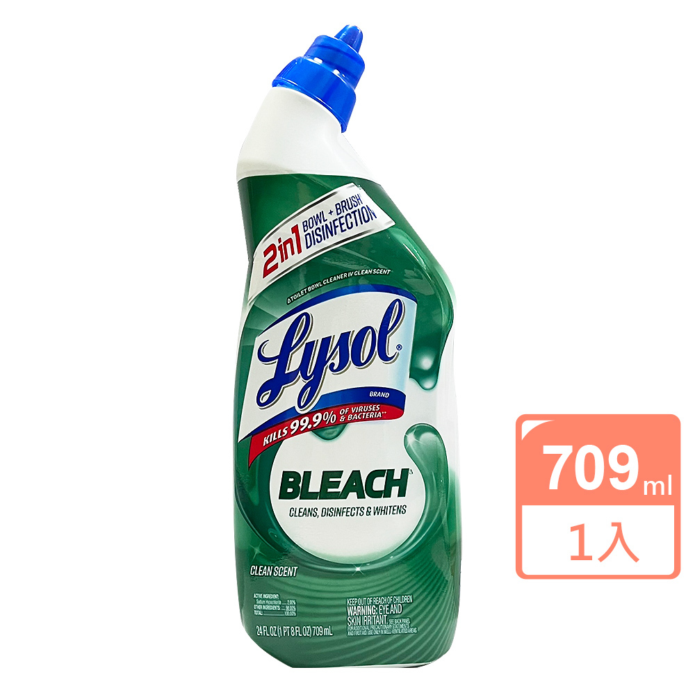 美國原裝進口【Lysol】馬桶清潔劑(含漂白)709ml/24oz