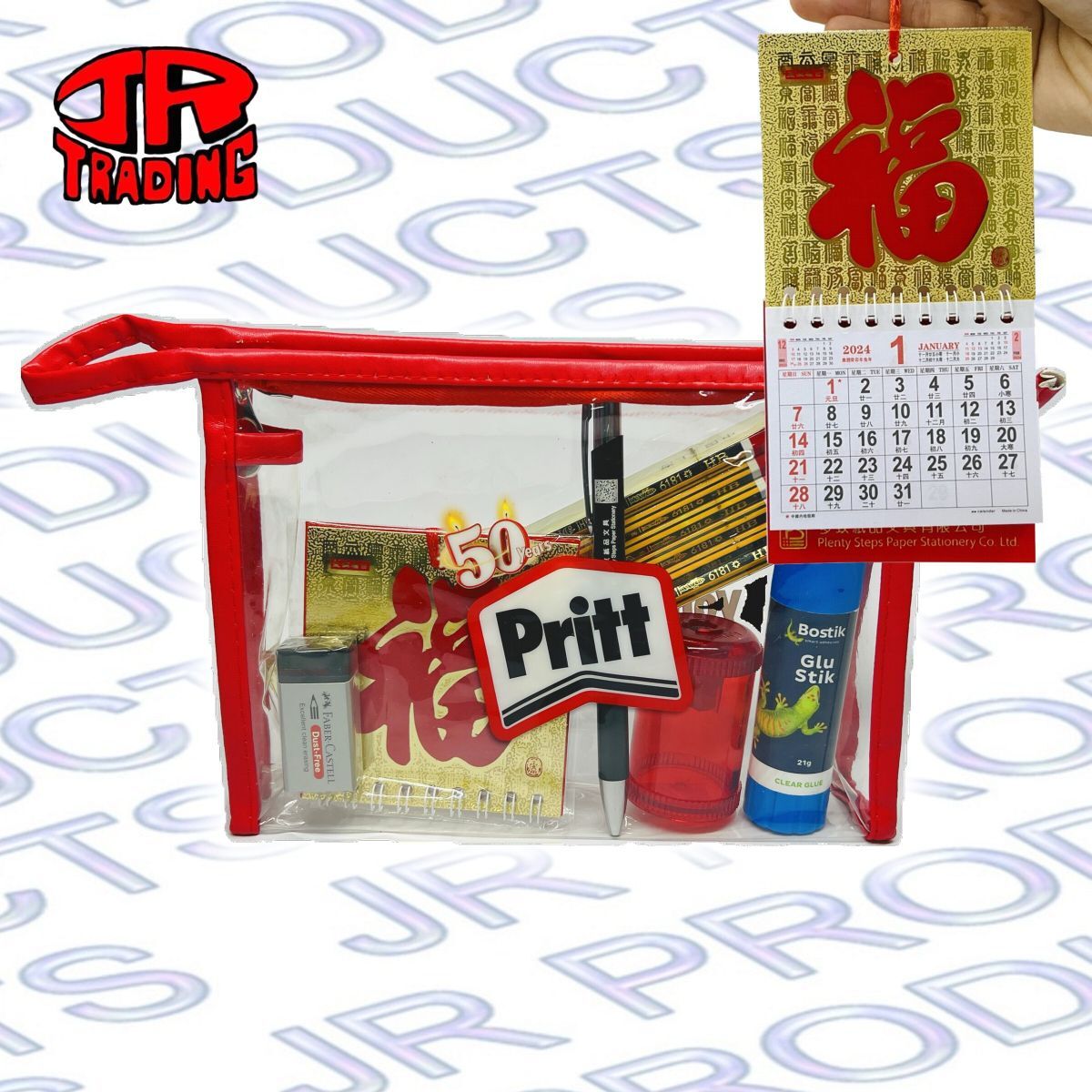 學生文具收納筆袋套裝《贈品》2026 迷你掛曆《萬福獻瑞》【圖像款式隨機發貨】