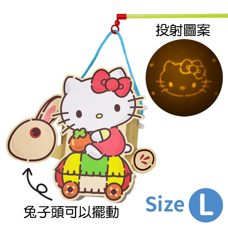 25 KT 搖搖燈籠-大