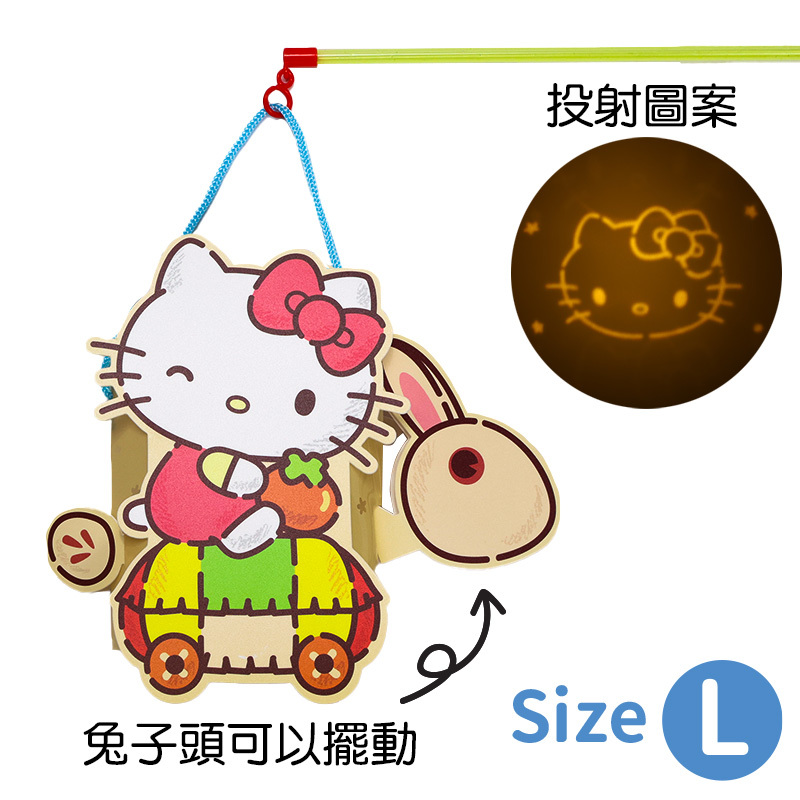 25 KT 搖搖燈籠-大