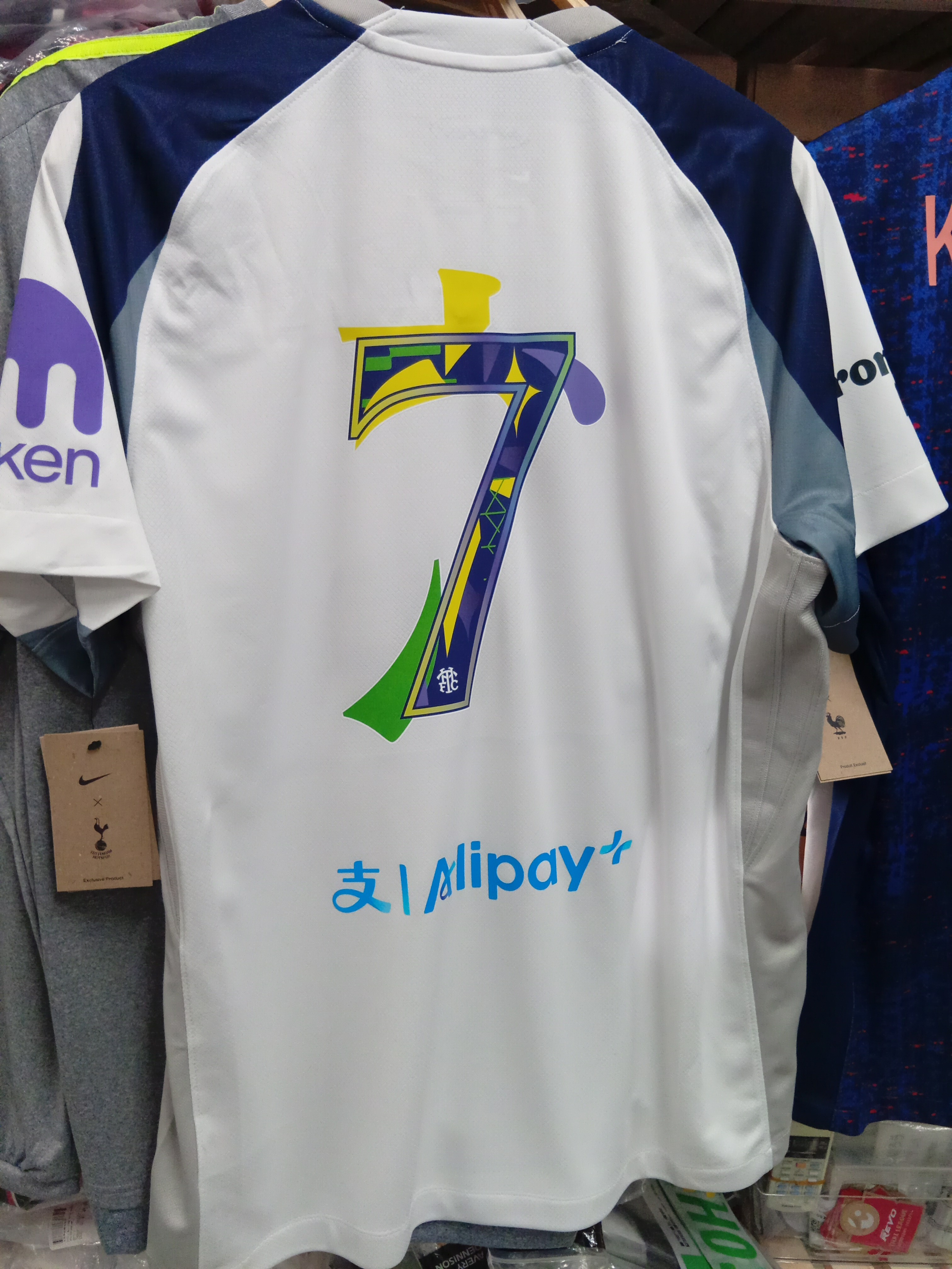 25-26熱刺主場香港行孫興民特別版球衣