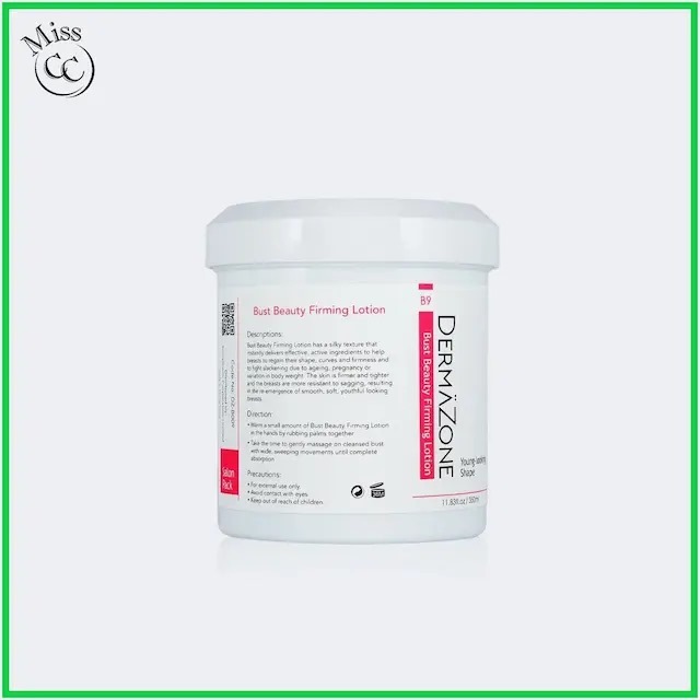 [B9] 豐胸彈性精華美乳霜 350ml