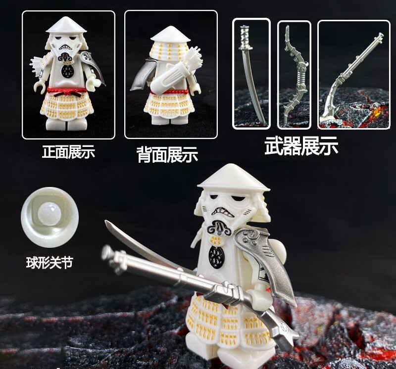 Star Wars Samurai Troopers Custom Minifigures Minifigs Fit Lego DX108