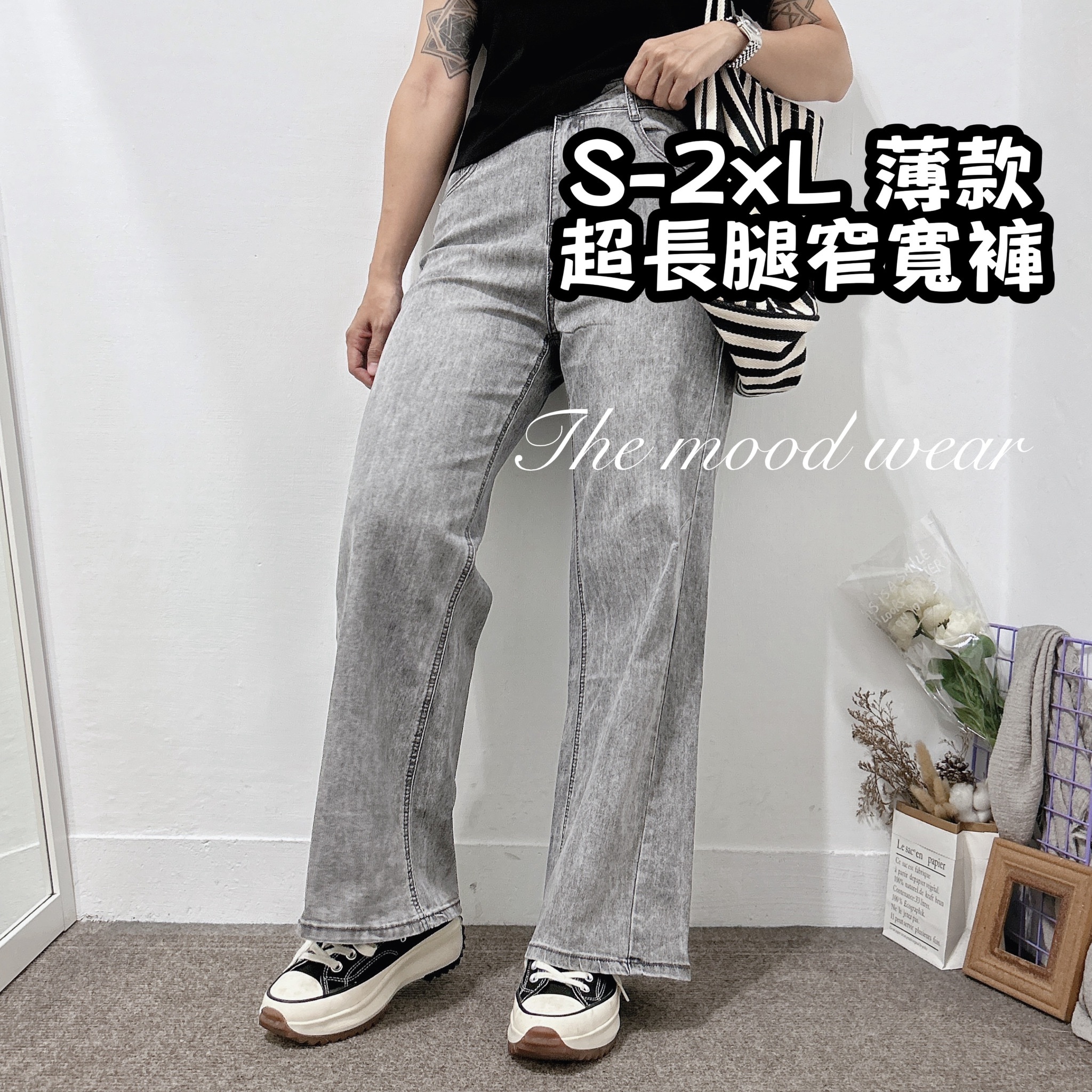 S-2XL夏天薄款車線寬褲  薄款寬褲