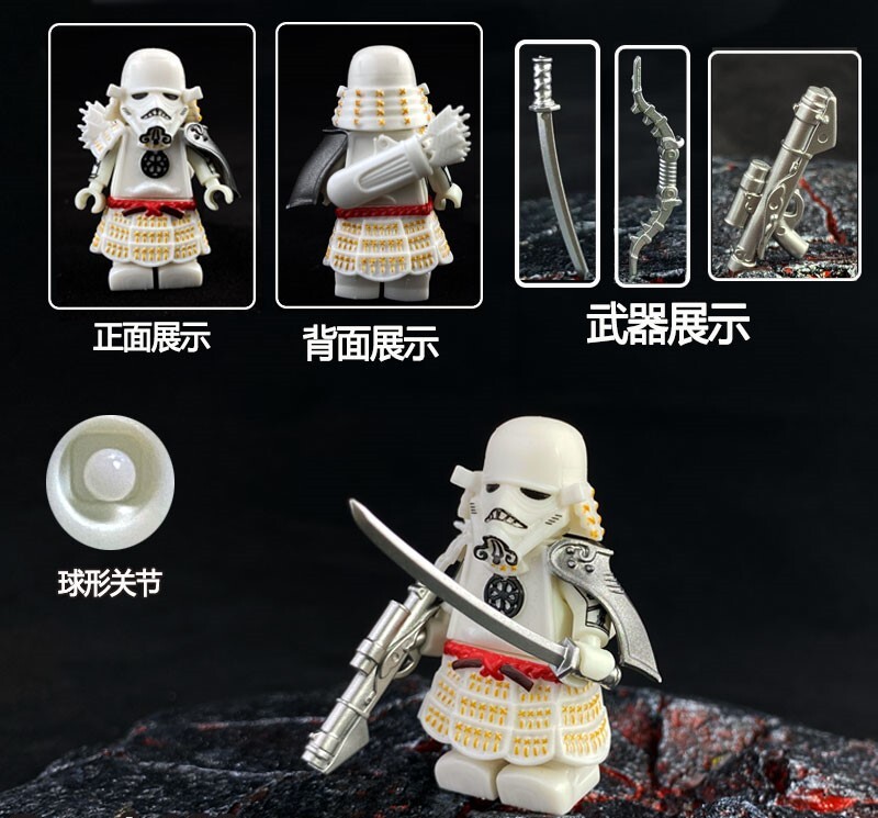 Star Wars Samurai Troopers Custom Minifigures Minifigs Fit Lego DX109