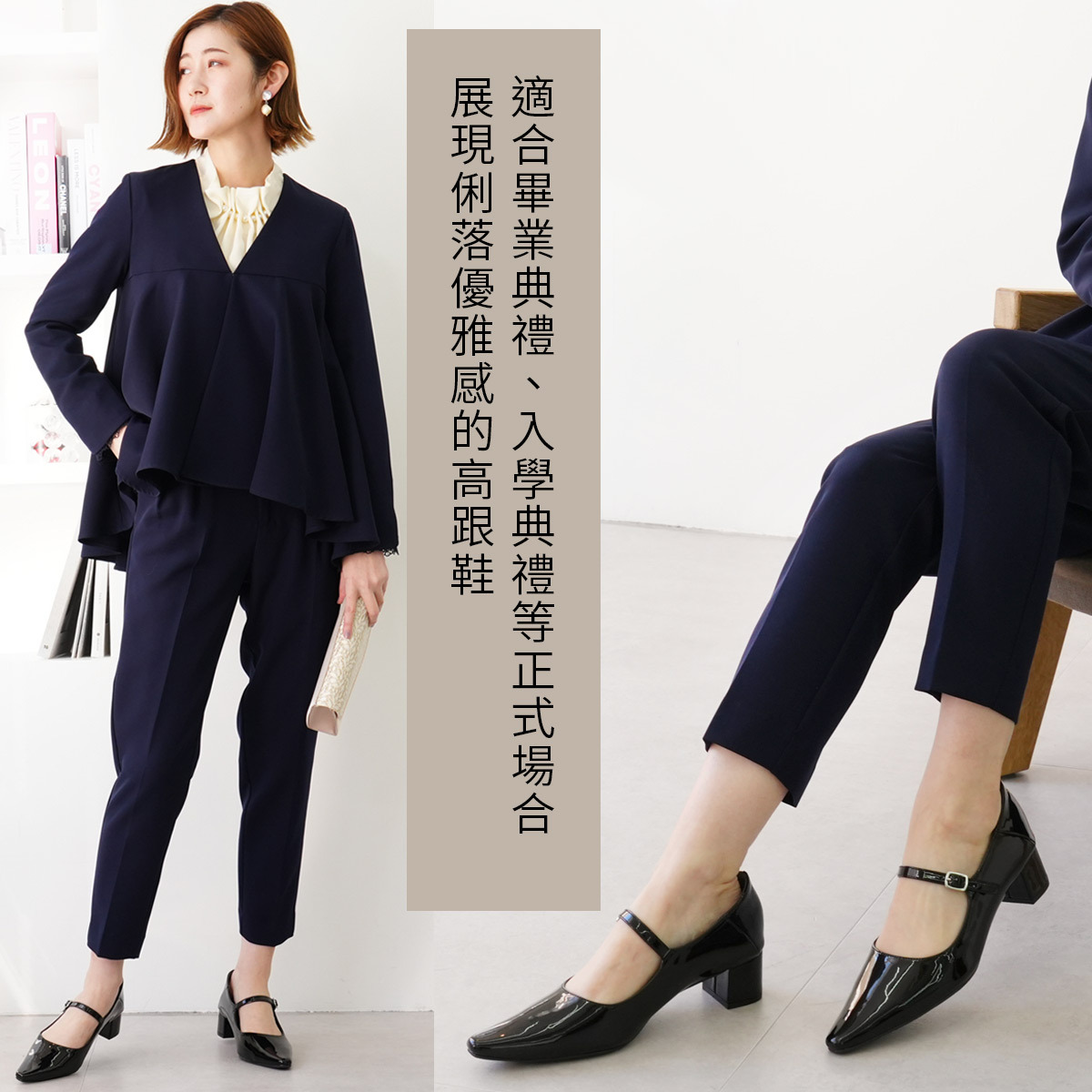 巴黎氣質 尖頭粗跟瑪莉珍鞋