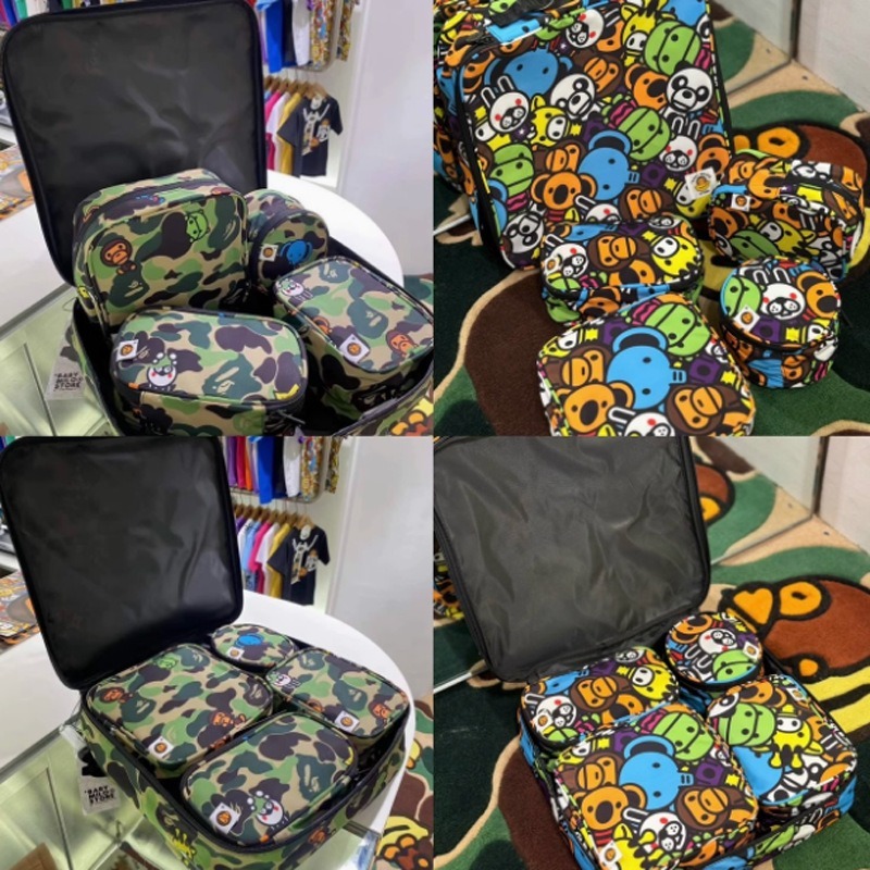 Baby Milo case set 旅行收納袋 5件套