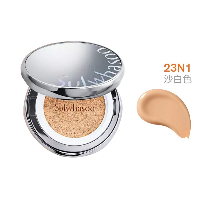 SULWHASOO 雪花秀 緻美親膚精華氣墊(水光版)SPF50+ PA+++  15g*2 #23N1 Sand