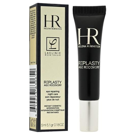 HELENA RUBINSTEIN HR 赫蓮娜 Replasty 黑繃帶修復眼霜 5ml