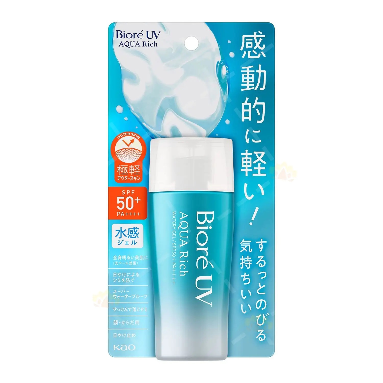 BIORE 碧柔 Aqua Rich 水凝系列-碧柔水凝清爽保濕防曬乳 SPF50+ PA++++ 70ml