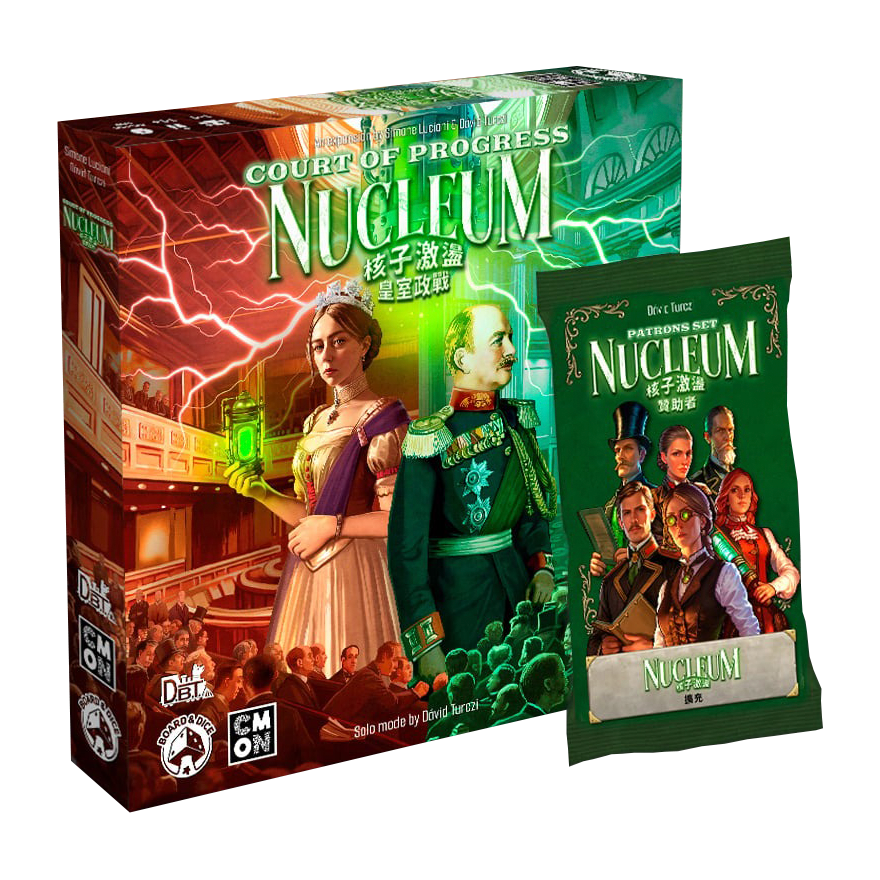 核子激盪-皇室政戰+贊助者擴