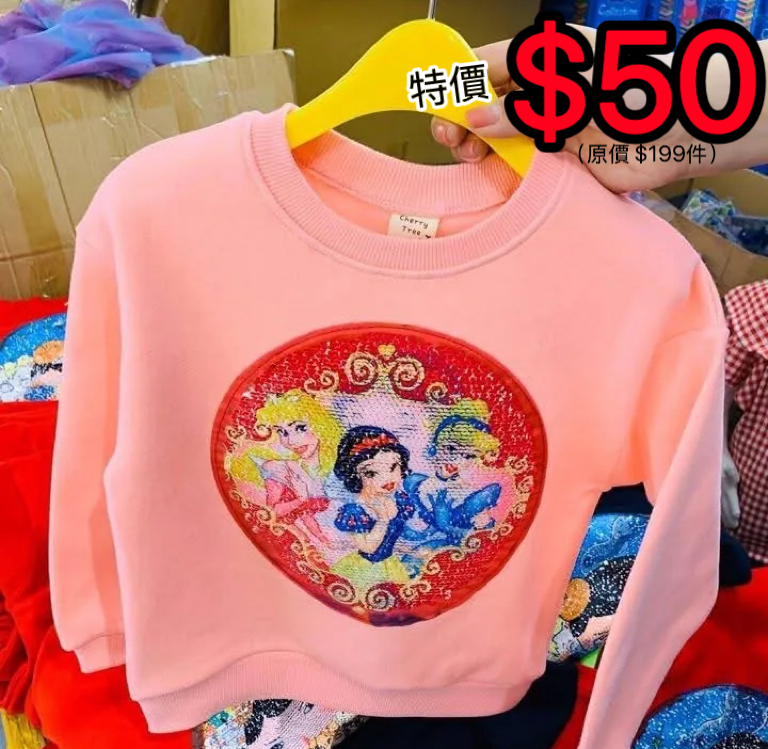 (現貨) 韓國空運🇰🇷公主衛衣😍