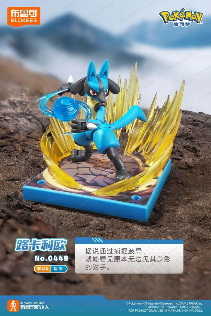 [經典版] 寶可夢 - 路卡利歐 Pokémon Classic Edition CV-L - Lucario