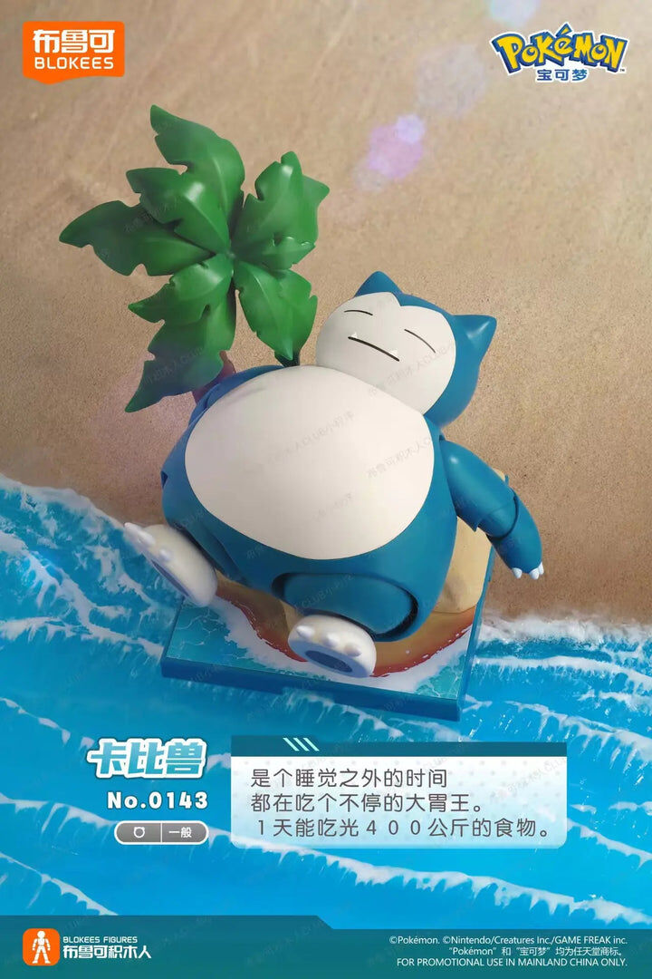 [經典版] 寶可夢 - 卡比獸 Pokémon Classic Edition CV-L - Snorlax