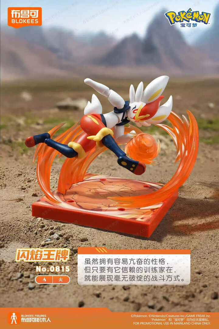 [經典版] 寶可夢 - 閃焰王牌 Pokémon Classic Edition CV-L - Cinderace
