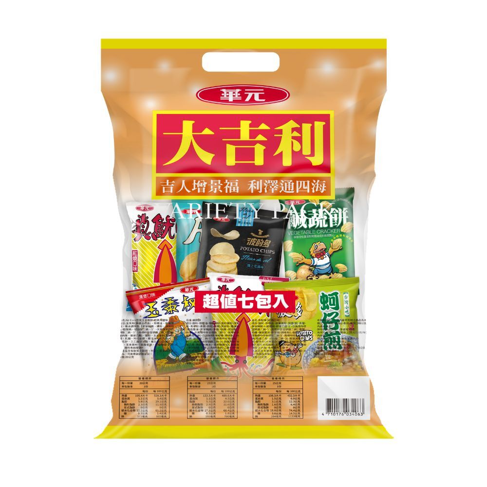 (箱購) 華元大吉利超值包x6袋/箱